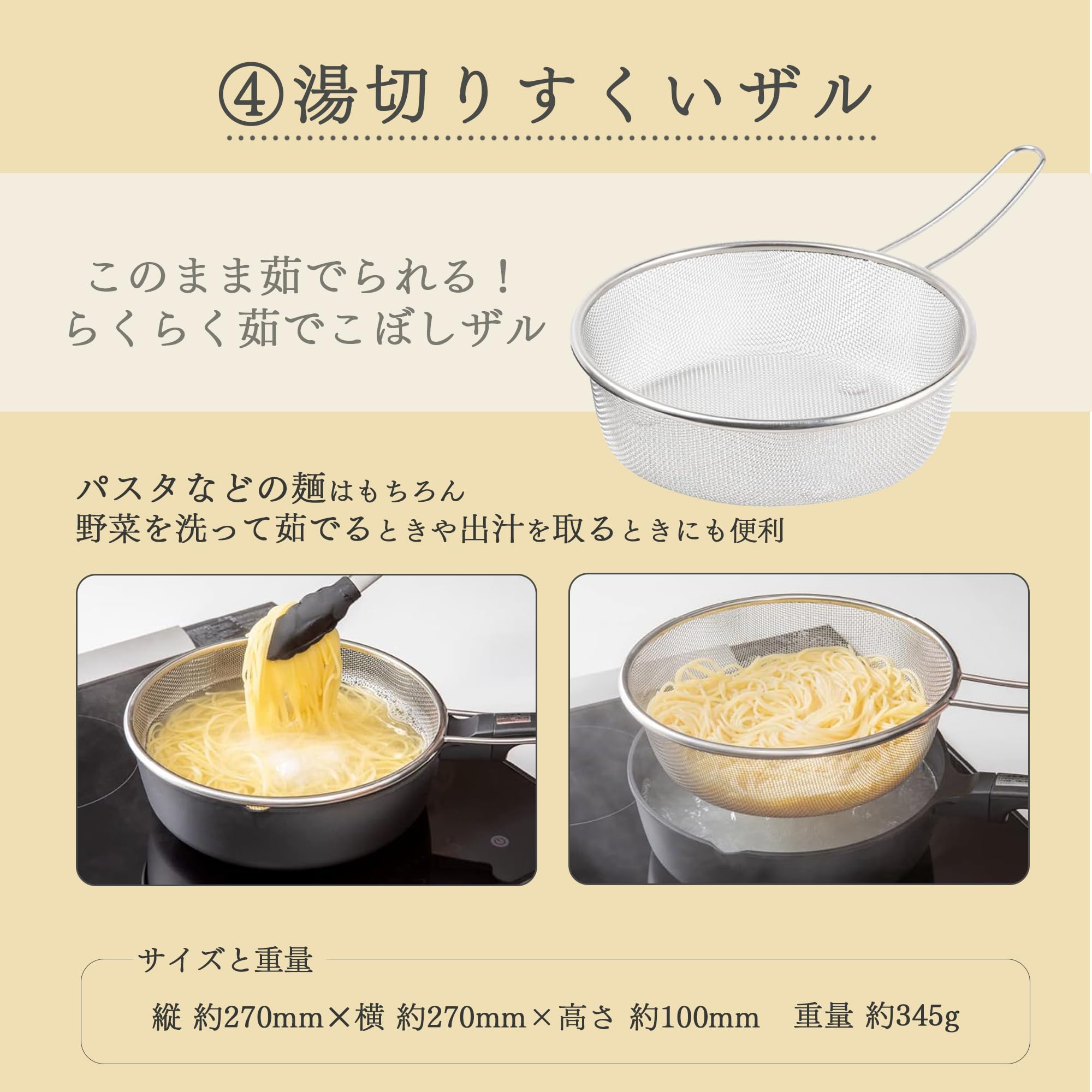 KAI ドームフライパン 4点セット IH対応 Amazon｜貝印 KAI 深型 マルチ フライパン 24cm ガス火 IH対応 ドーム